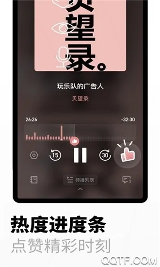 С����(����ƽ̨)v2.105.0 app