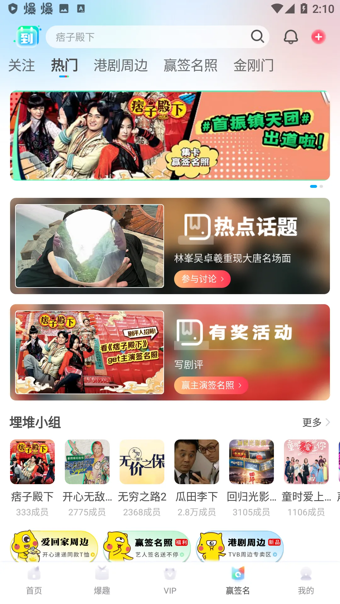 С����(����ƽ̨)v2.105.0 app