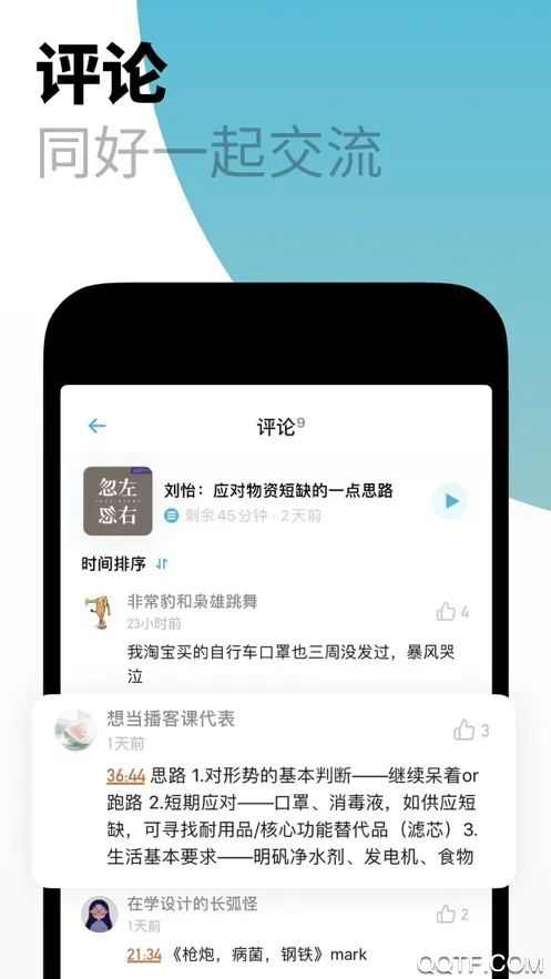 С����(����ƽ̨)v2.105.0 app
