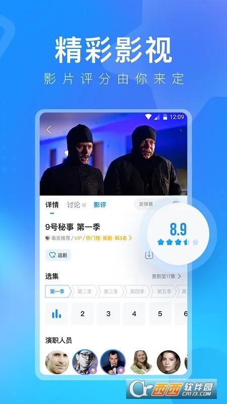 ������Ƶ���°�׿��v10.33.4 ���°�