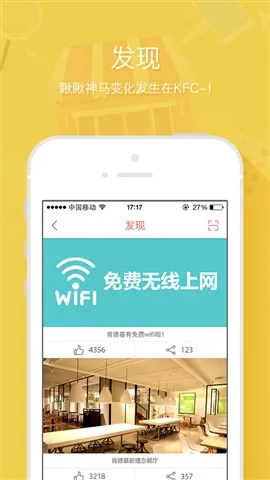 �ϵ»�(��ݵ��)v3.6.5 �ֻ���