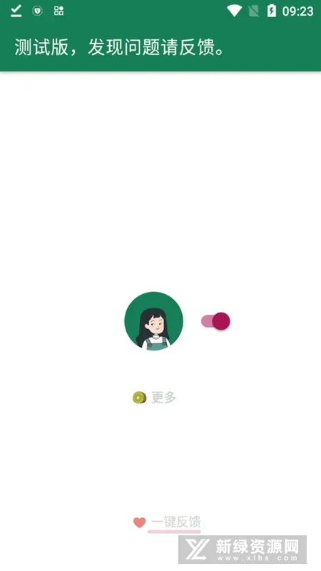 ������(�����������)v6 app