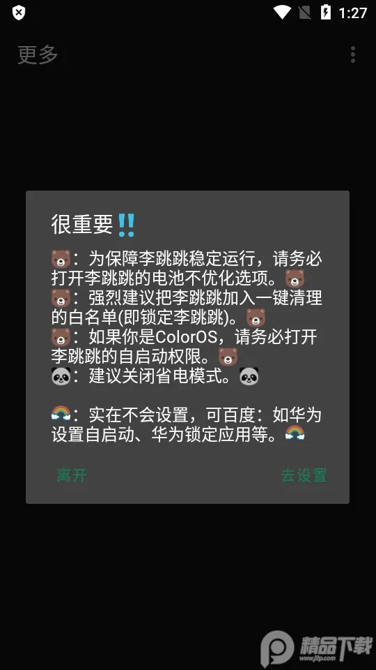 ������(�����������)v6 app