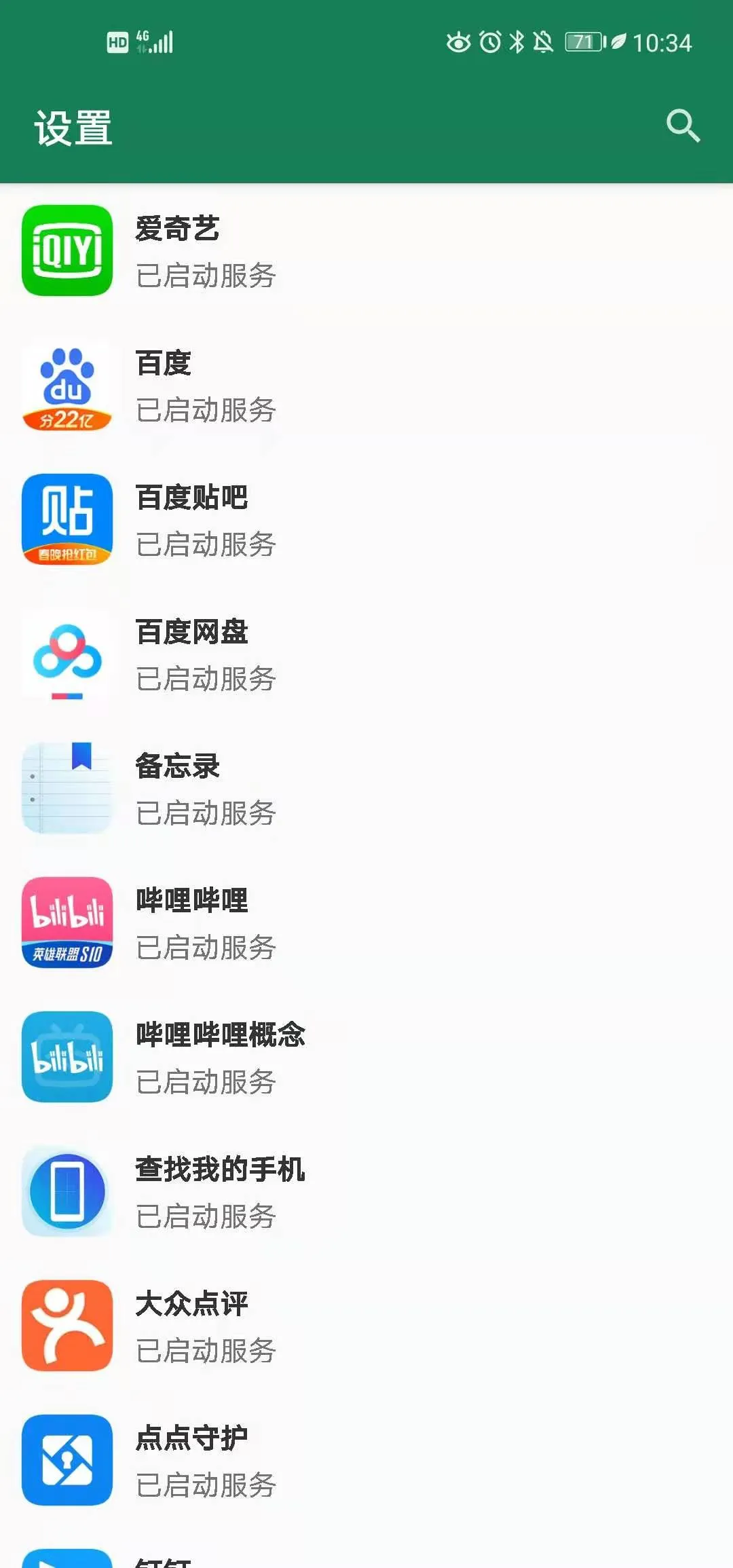 ������(�����������)v6 app