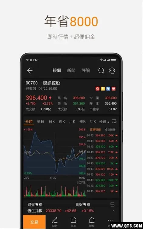 ��;ţţ(�����ɽ���)v16.2.23808 app