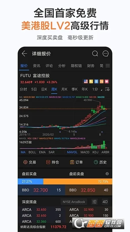 ��;ţţ(�����ɽ���)v16.2.23808 app