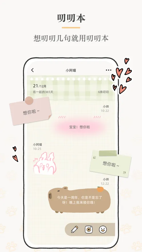 Suki(������������)4.28.3v4.28.3 ���°�