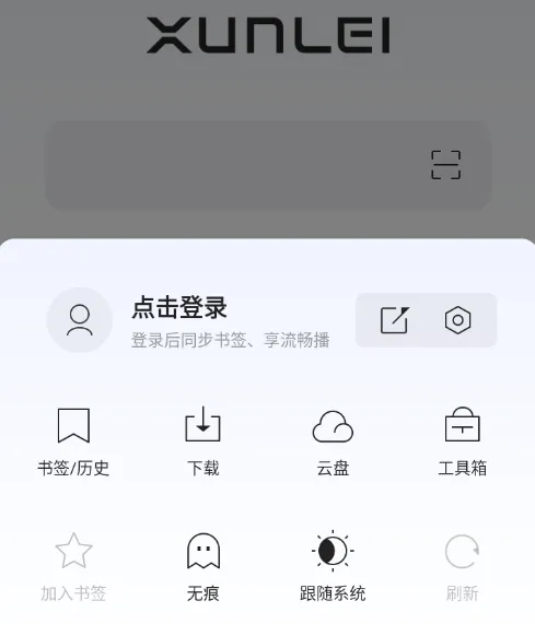 Ѹ�������2025���°汾