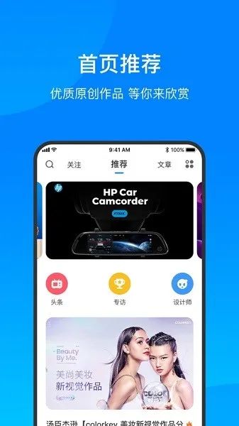 �����2025����v1.1.6 app