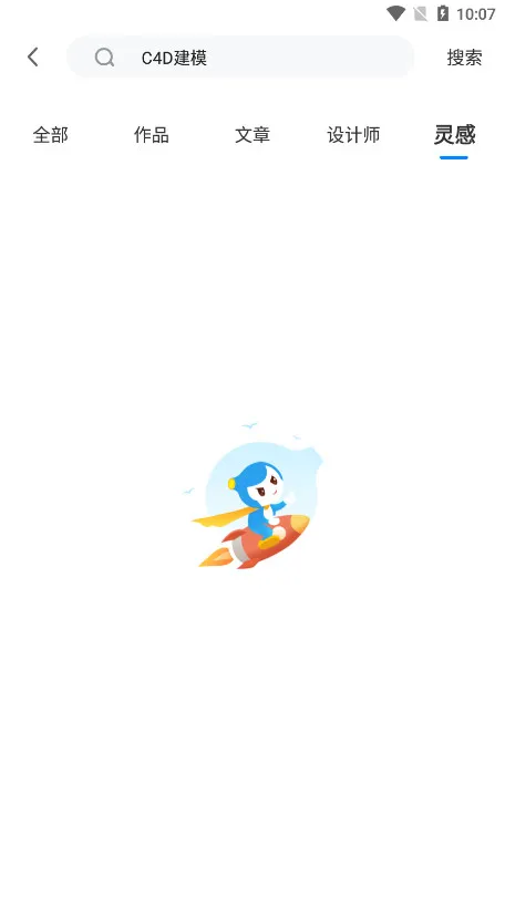 �����2025����v1.1.6 app