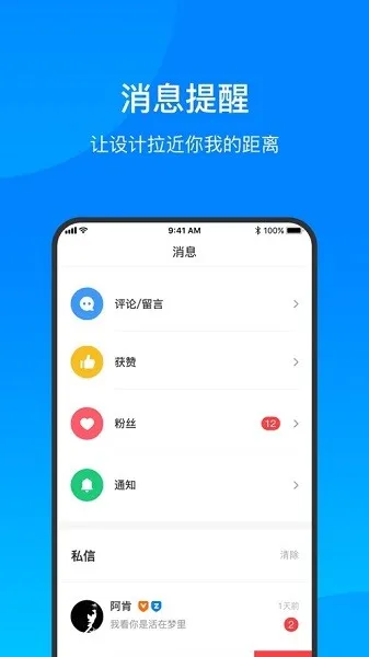 �����2025����v1.1.6 app