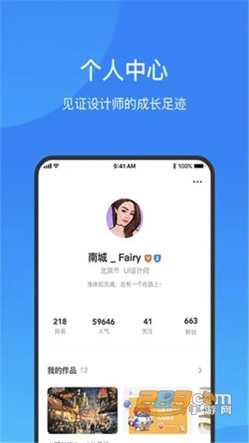 �����2025����v1.1.6 app