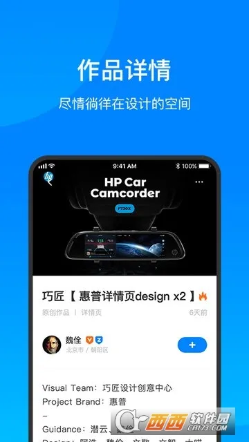 �����2025����v1.1.6 app