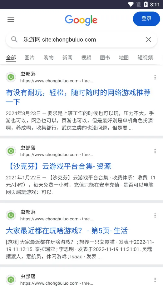 �沿�����°�׿��v1.0 app