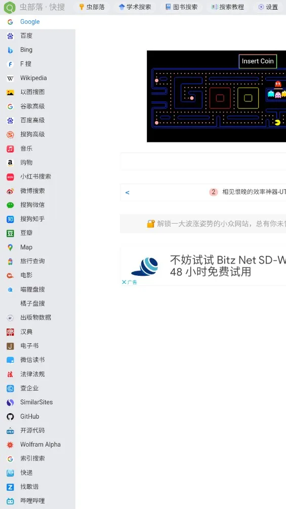 �沿�����°�׿��v1.0 app