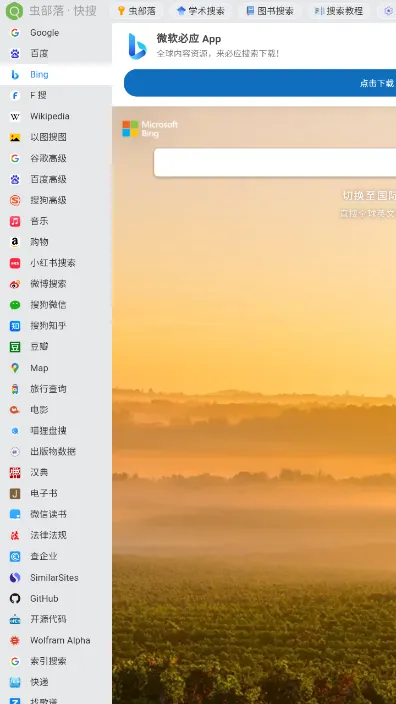 �沿�����°�׿��v1.0 app