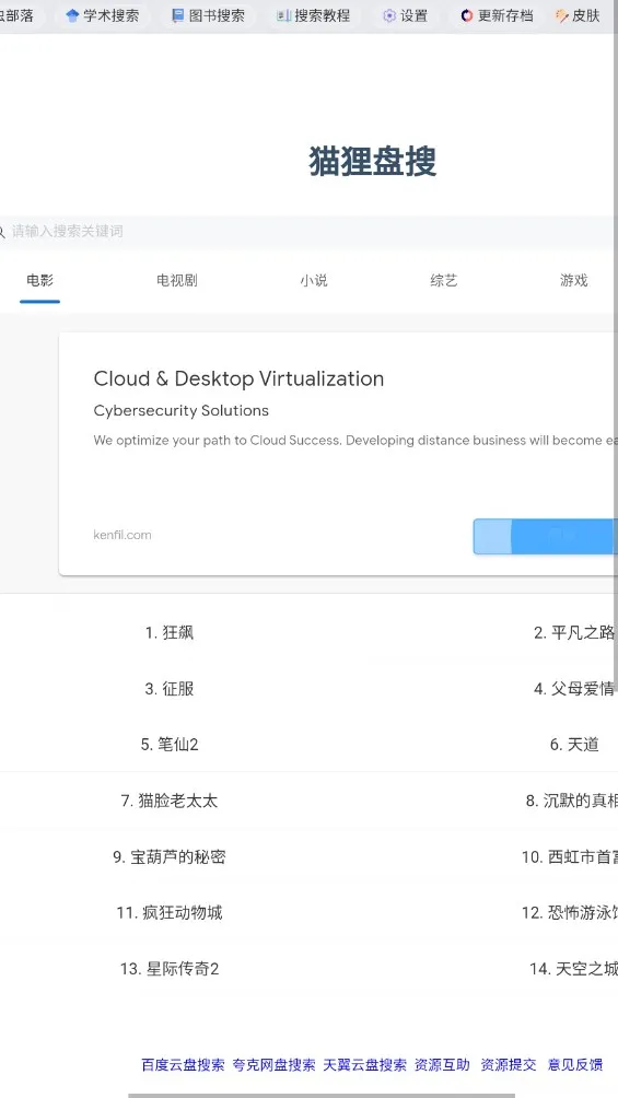 �沿�����°�׿��v1.0 app