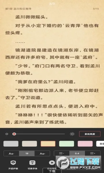 �����2025�ٷ����°汾v1.6.1 app