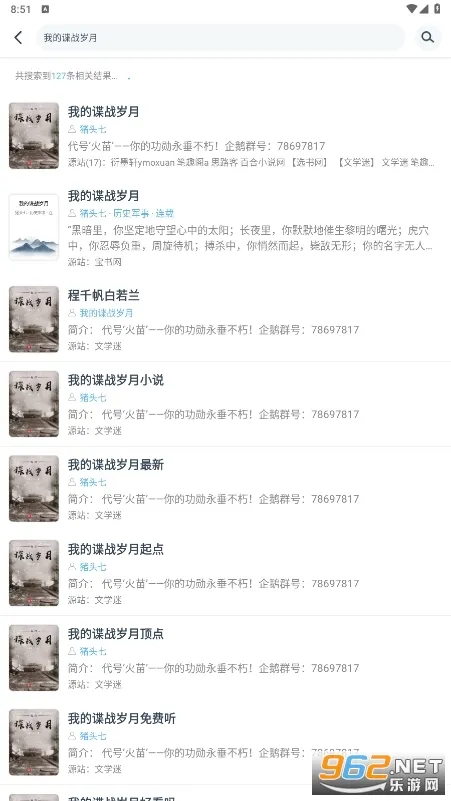 �����2025�ٷ����°汾v1.6.1 app