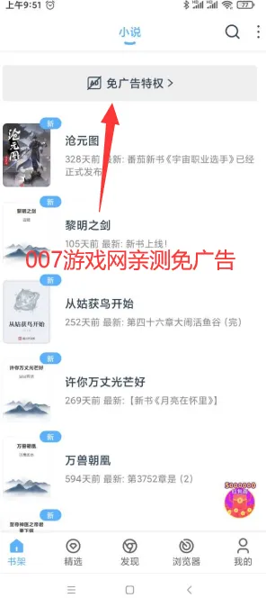 �����2025�ٷ����°汾v1.6.1 app
