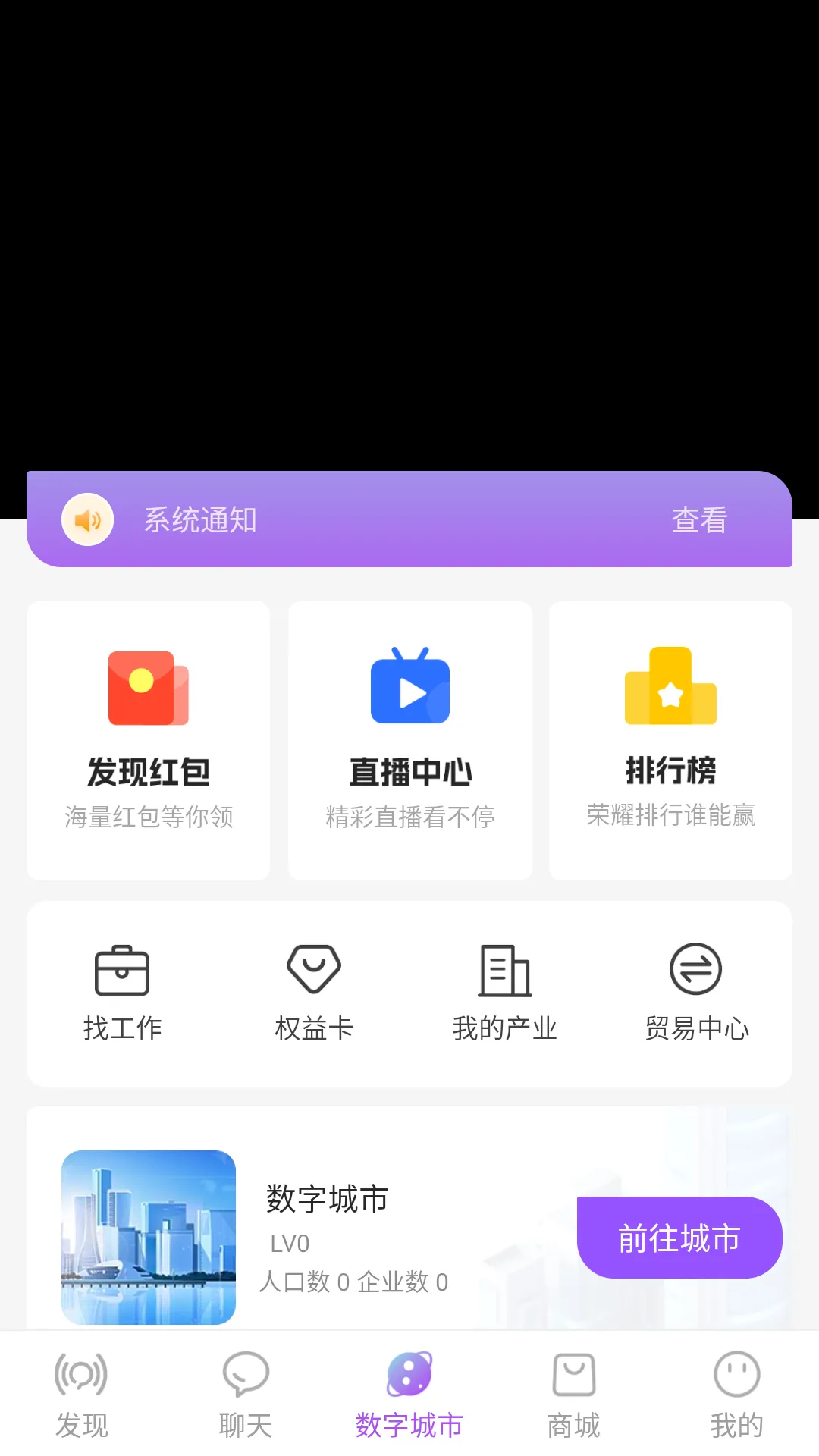 ��Ȥ����2025���°汾v1.9.5 ���°�