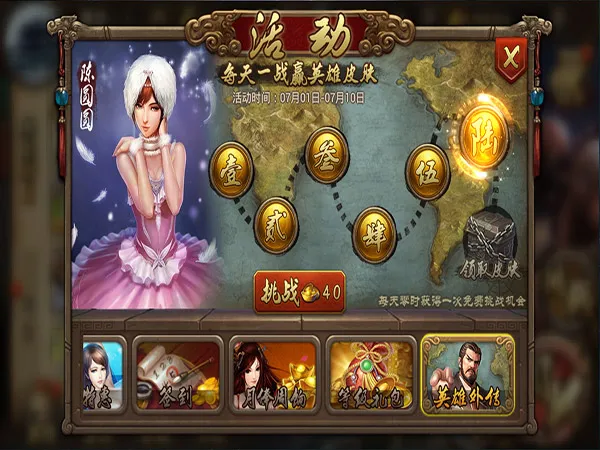 Ӣ��ɱ�°汾v4.29.0 ���°�