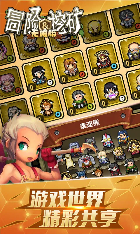 ð�����ڿ�(�һ��ڿ�)v1.1.5 ���°�