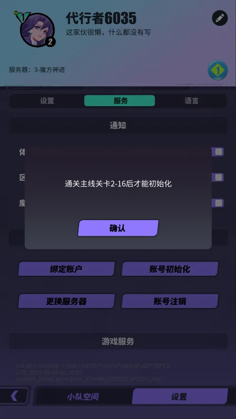 �����ɶ�(���Ʋ���ս��)
