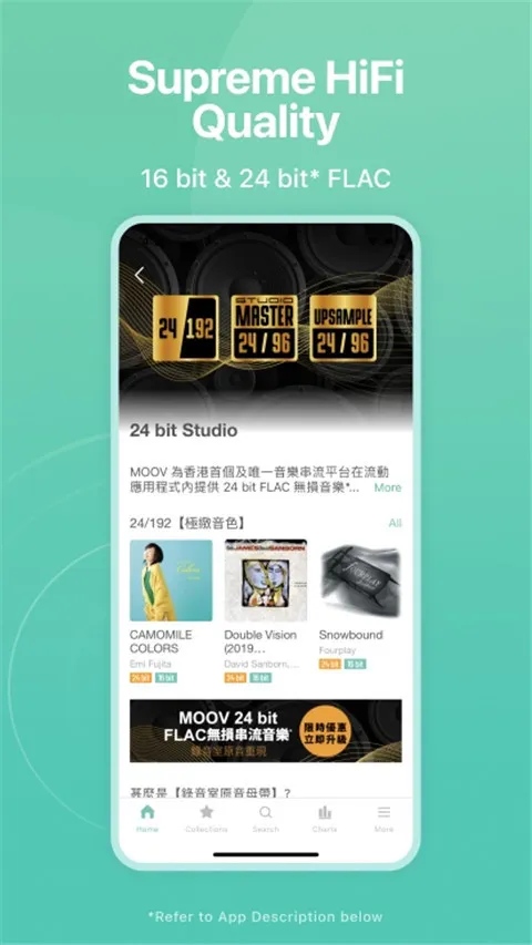 moov(�����������)v4.1.5 app