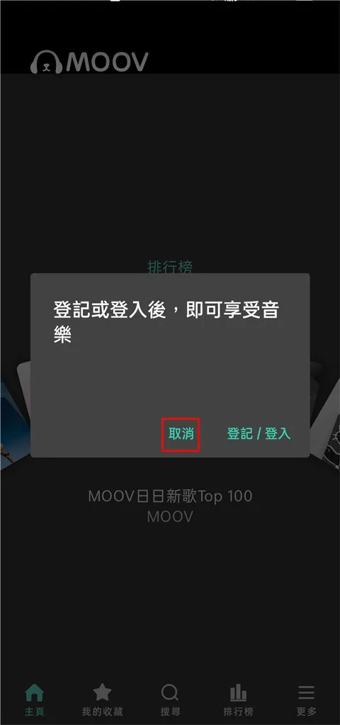 moov(�����������)