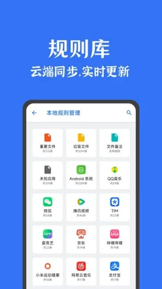 ��׿������(���������Ż�)v3.8.0 �ֻ���