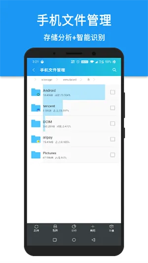 ��׿������(���������Ż�)v3.8.0 �ֻ���