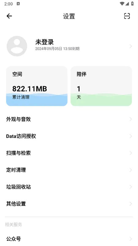��׿������(���������Ż�)v3.8.0 �ֻ���