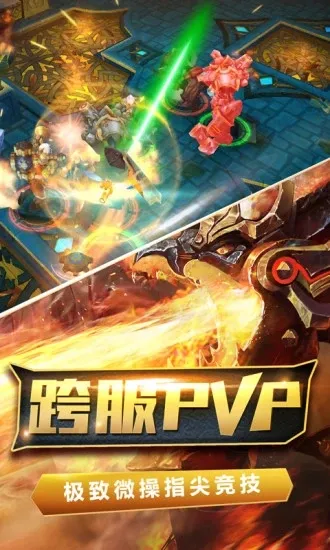 ���֮��(���ھ���)v3.09 �ֻ���