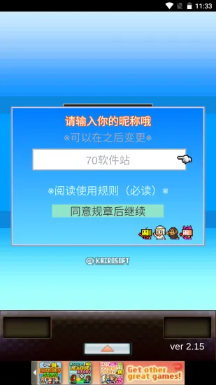 �ھ���������22025���ذ�װv1.30 �ֻ���