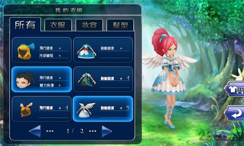 ����˿����(ͯ���ܿ���Ϸ)v1.6.0 �ֻ���