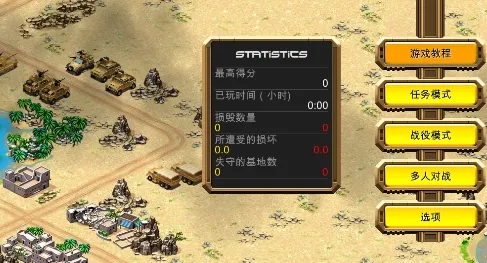 Desert Stormfront(��ʱս��)