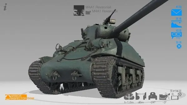 Armor Inspector(̹��ģ��ά��)v4.1.2 app