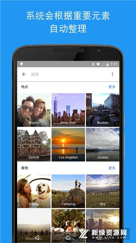 Photos2025��׿�ֻ���v7.45.0.804174563 app