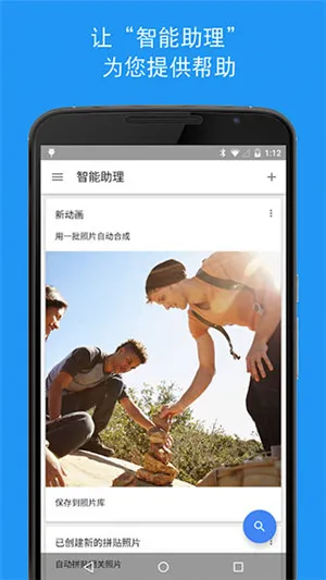 Photos2025��׿�ֻ���v7.45.0.804174563 app