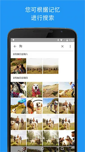Photos2025��׿�ֻ���v7.45.0.804174563 app