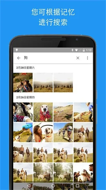 Photos2025��׿�ֻ���v7.45.0.804174563 app