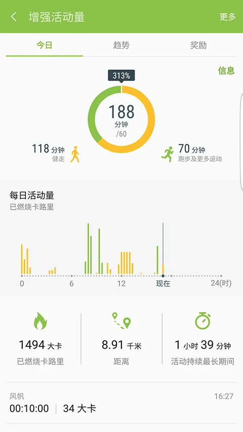 Samsung Health2025���°汾v6.28.1.005 ���°�