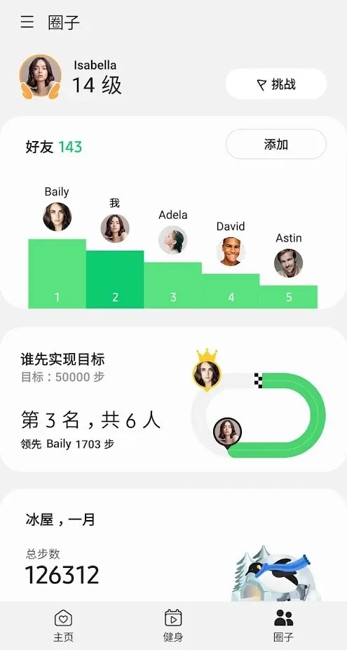 Samsung Health2025���°汾v6.28.1.005 ���°�