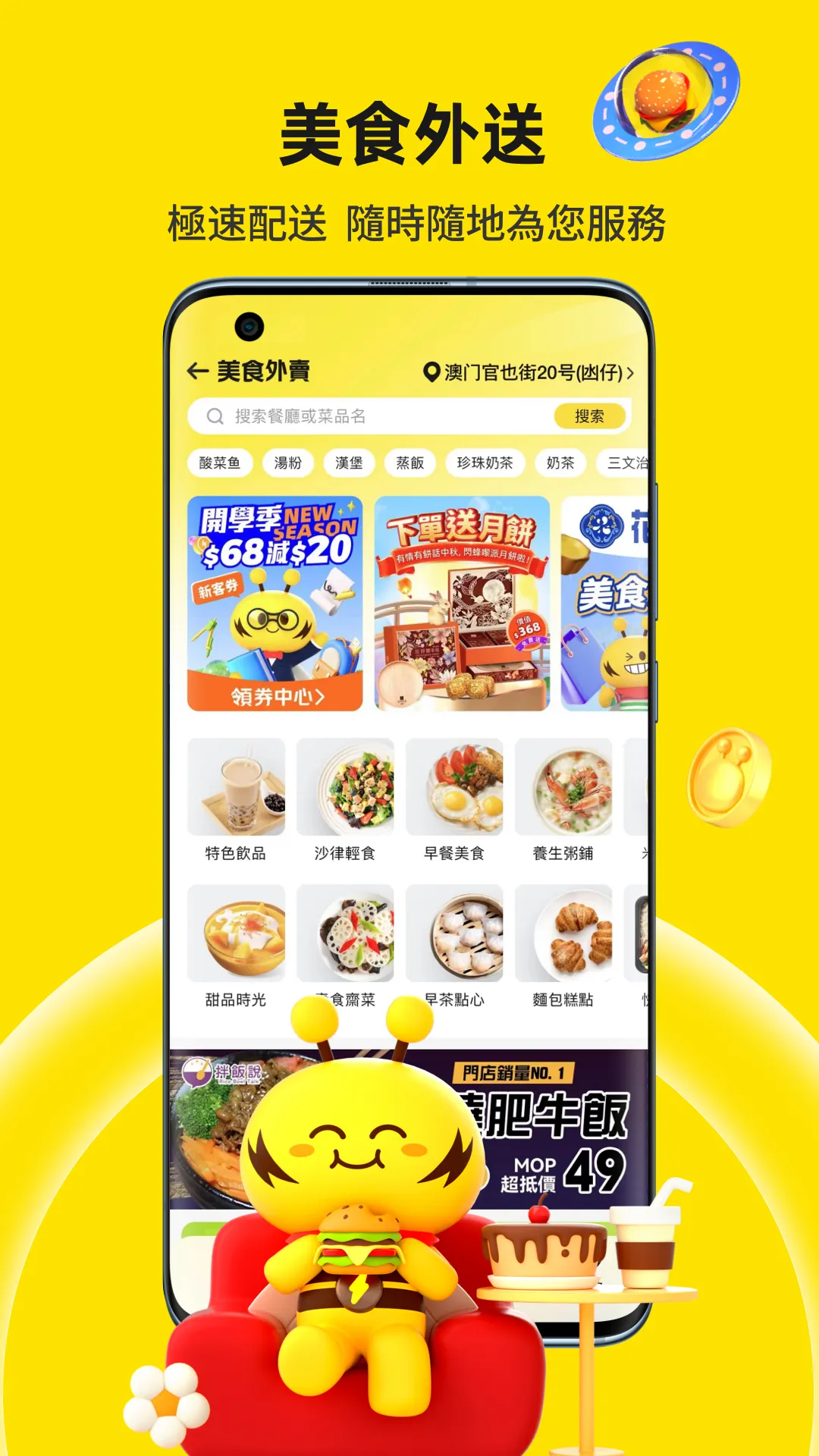 �W��(���ű�������)v3.3.5 ���°�