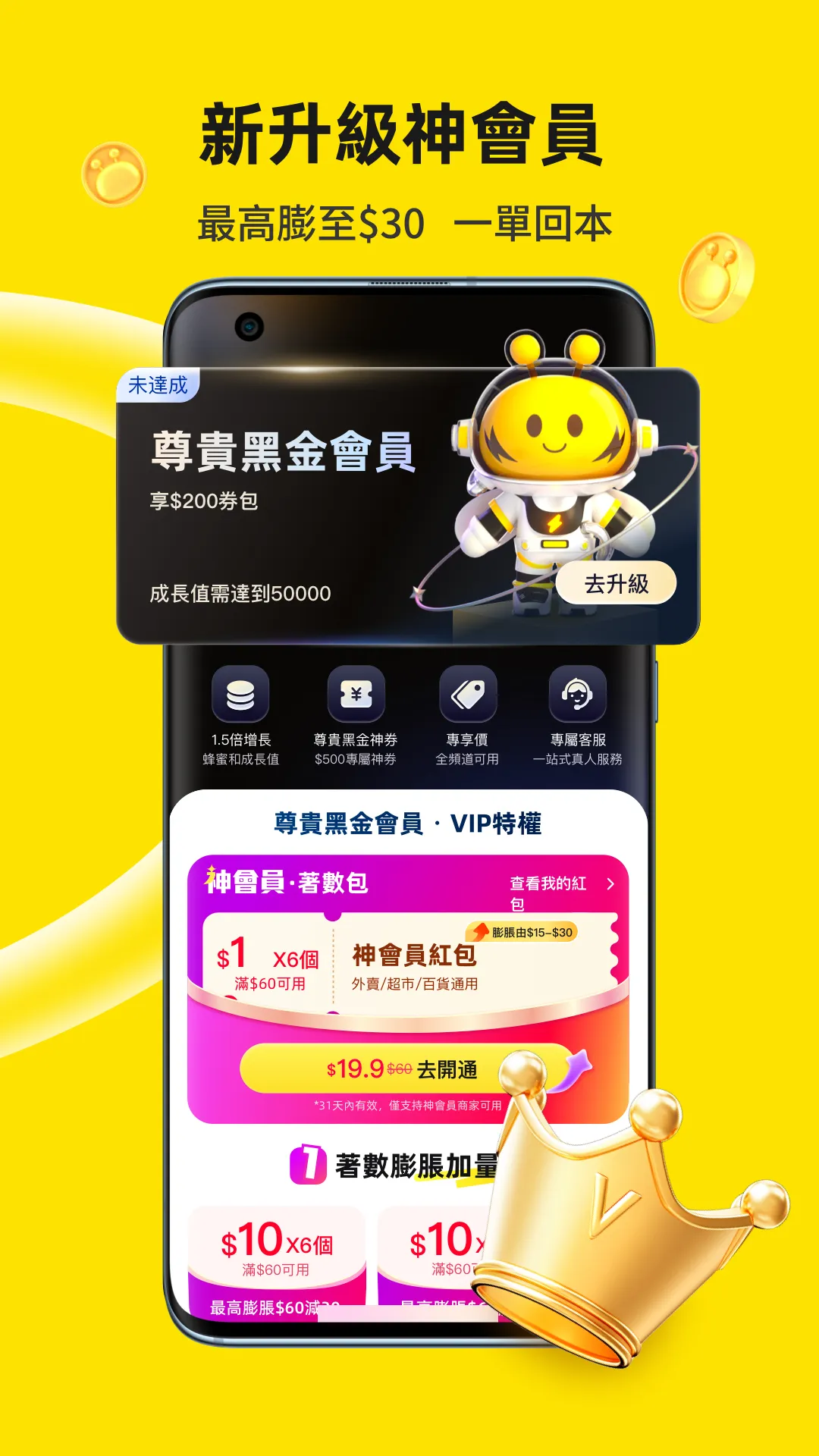 �W��(���ű�������)v3.3.5 ���°�