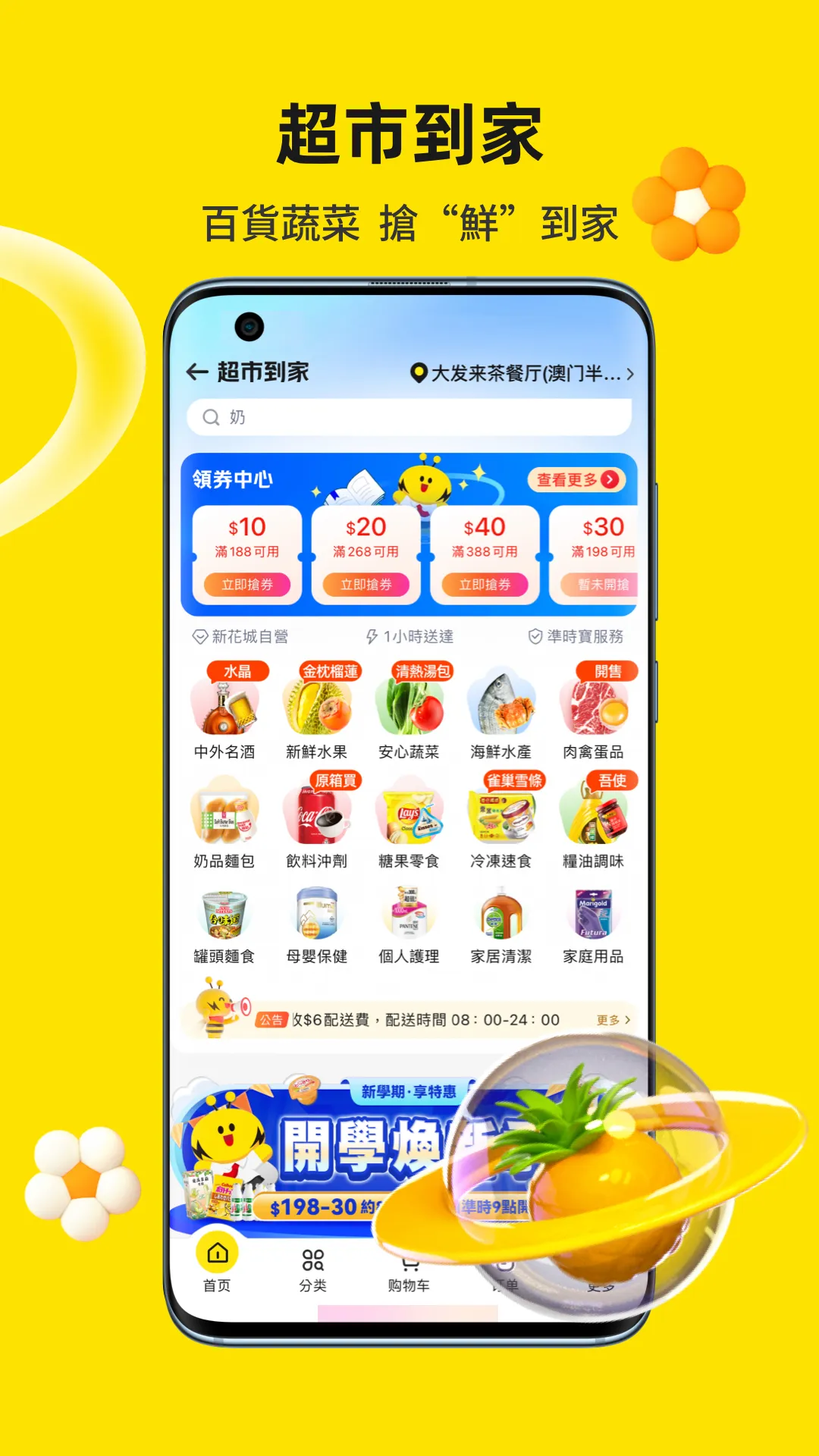 �W��(���ű�������)v3.3.5 ���°�