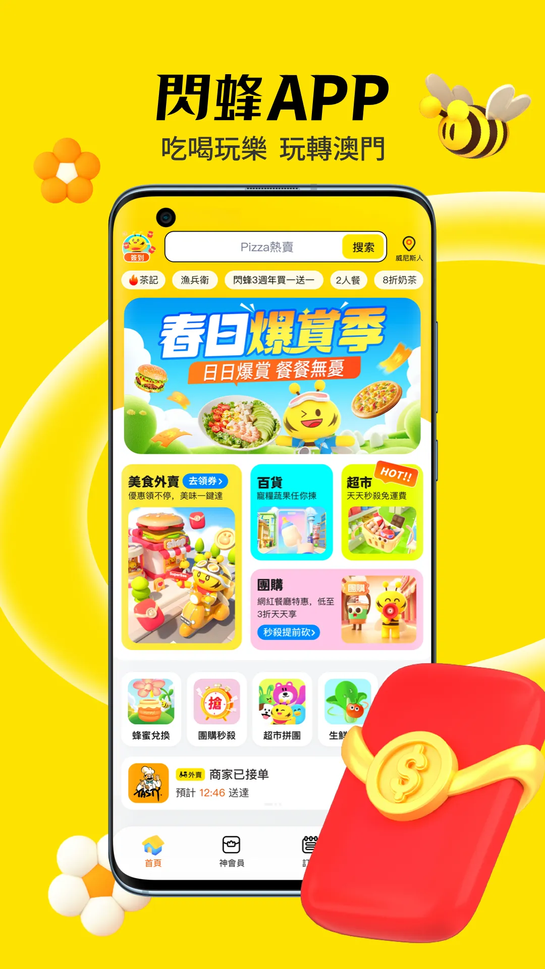 �W��(���ű�������)v3.3.5 ���°�