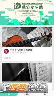 �������°�׿��