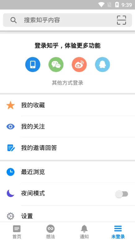 ֪��(֪ʶ�ʴ�����)v1.1.2 app